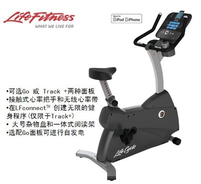 【美國力健LifeFitnes 家用直立式健身自行車C3 專業(yè)健身車 正品】?jī)r(jià)格,廠家,圖片,健身車,廣州市勁道康體設(shè)施-